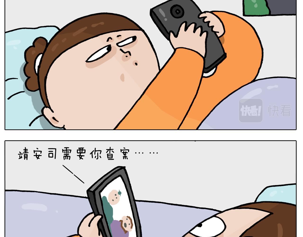 第392话 假性近视(1/2)-第391话