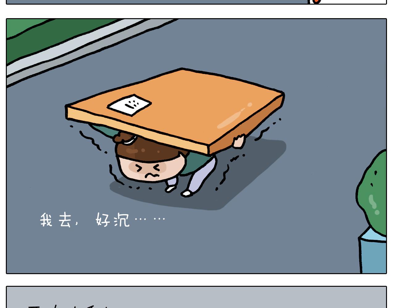 第392话 假性近视(1/2)-第391话