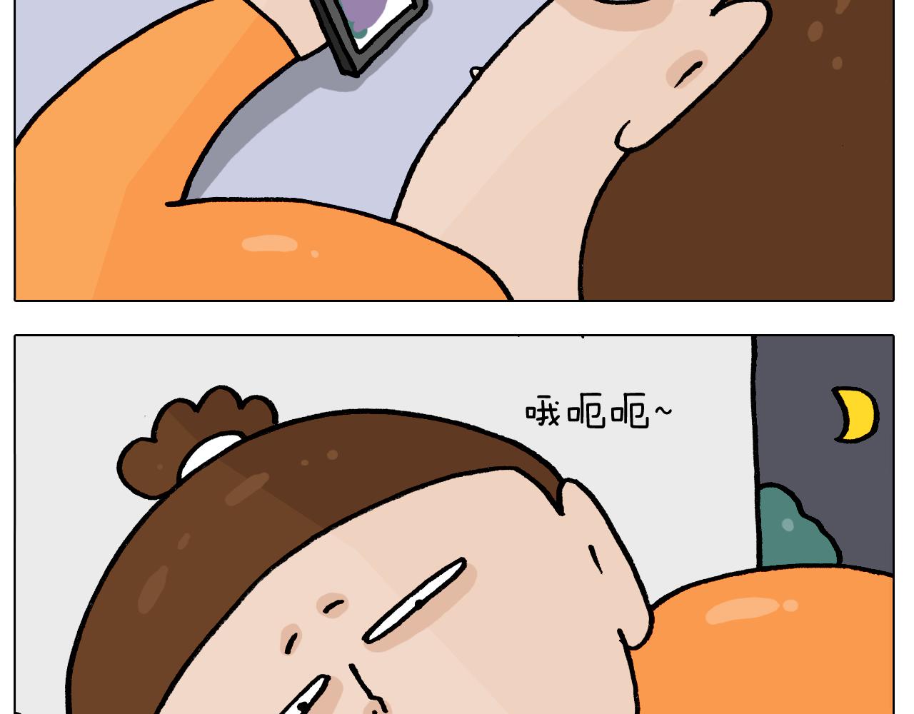 第392话 假性近视(1/2)-第391话