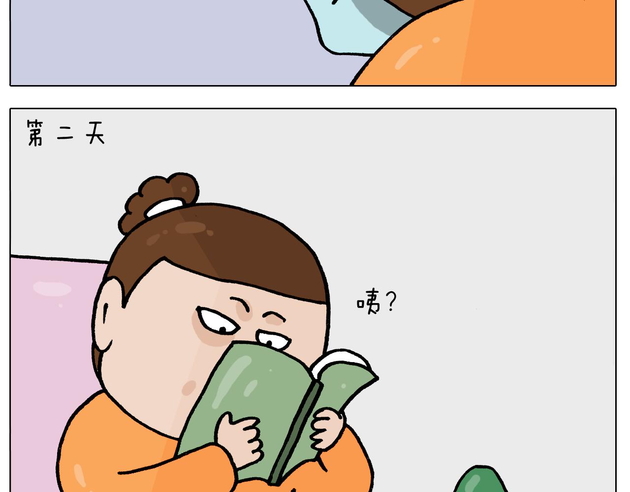 第392话 假性近视(1/2)-第391话