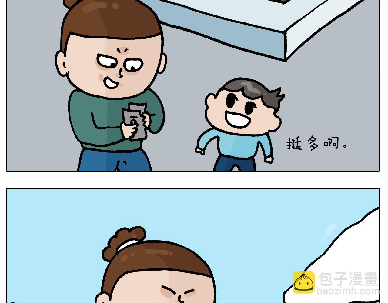 第394话 提前就业(1/2)-第393话