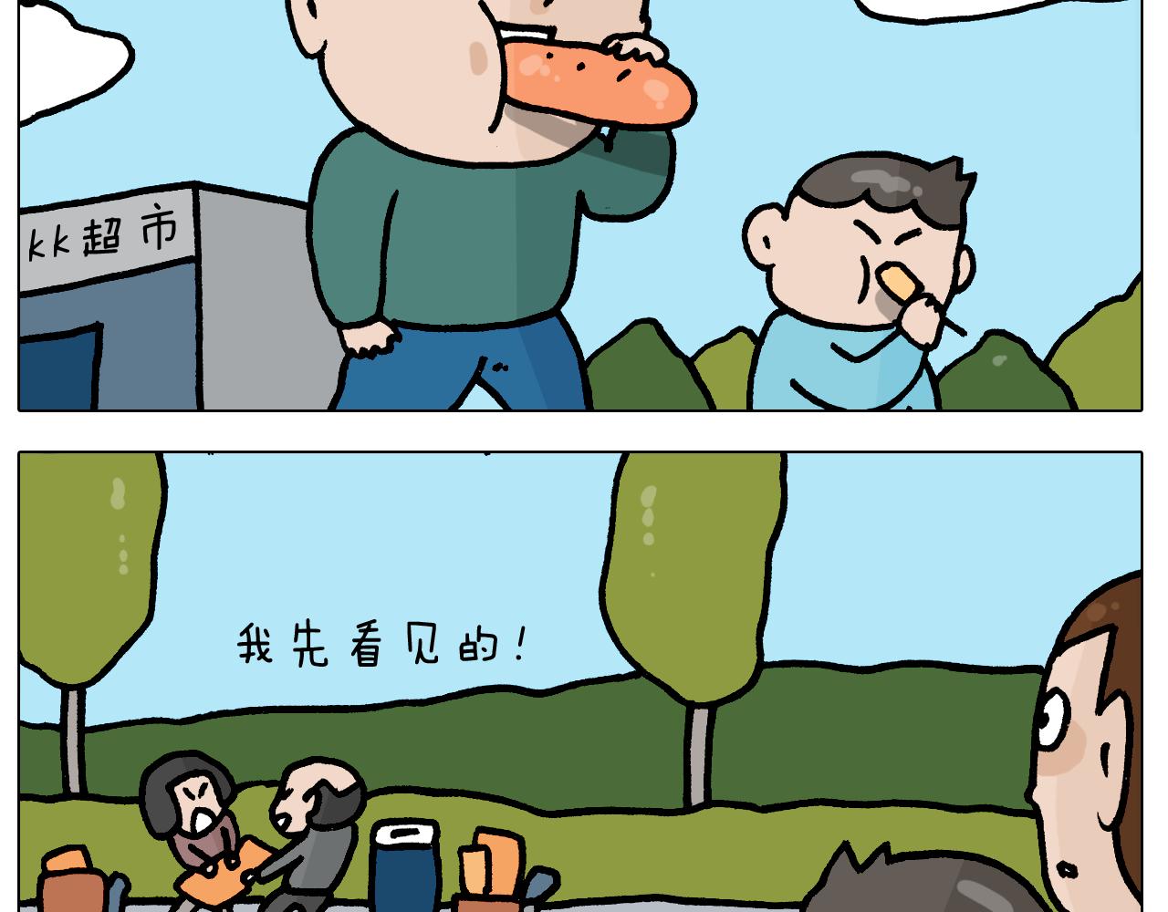 第394话 提前就业(1/2)-第393话