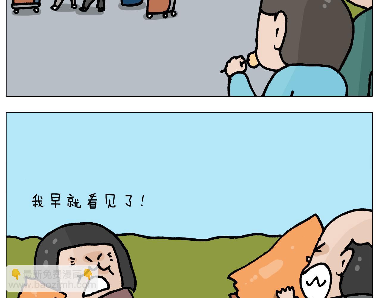 第394话 提前就业(1/2)-第393话
