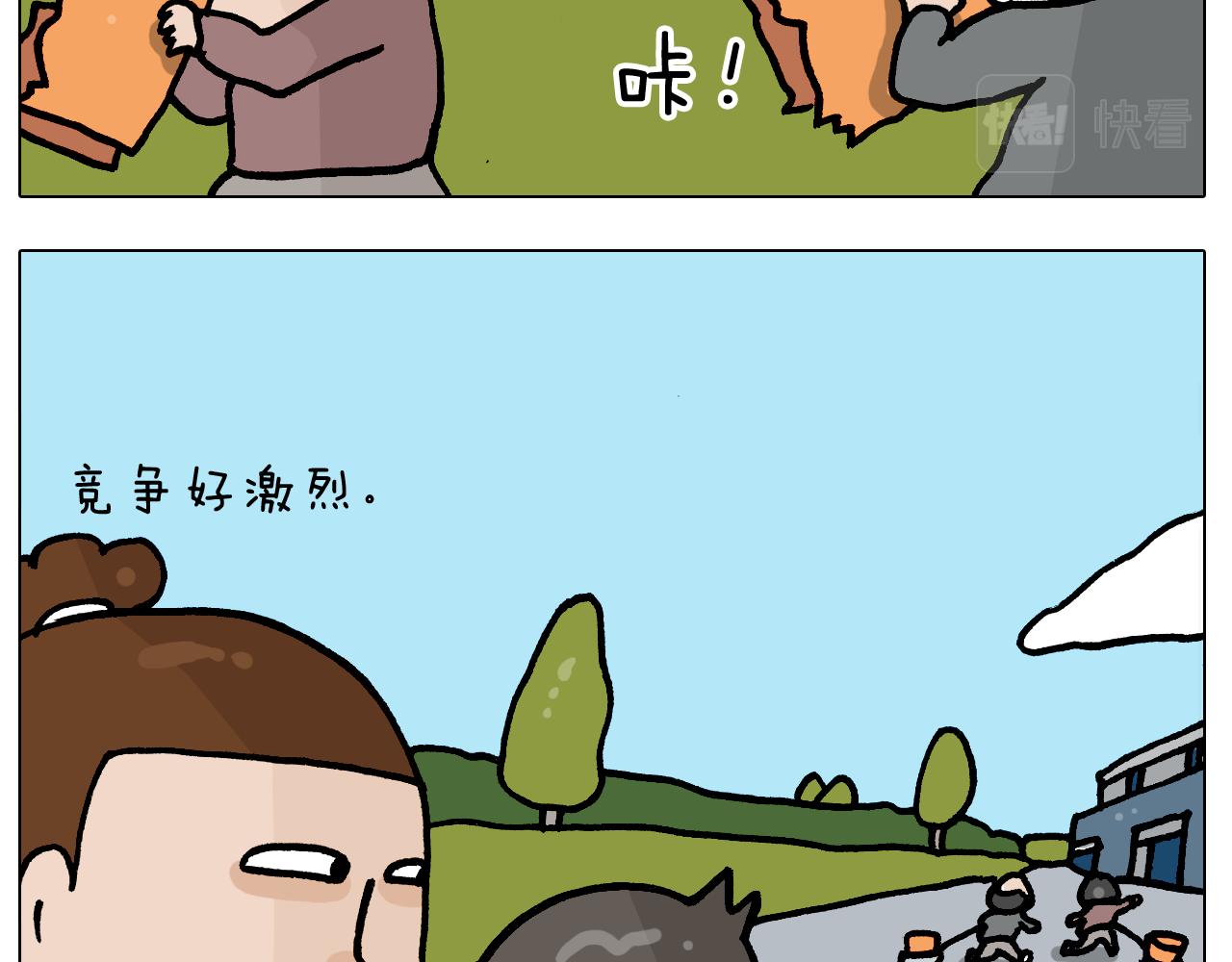 第394话 提前就业(1/2)-第393话