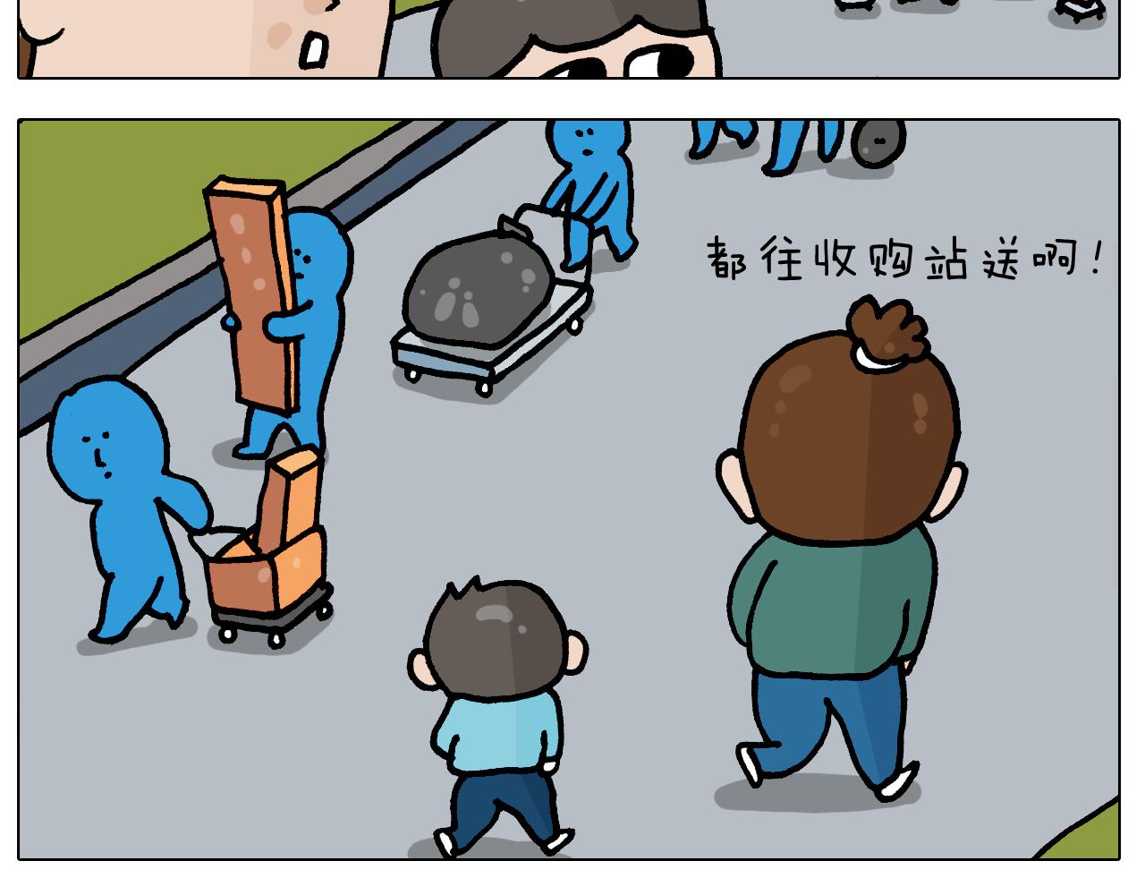 第394话 提前就业(1/2)-第393话