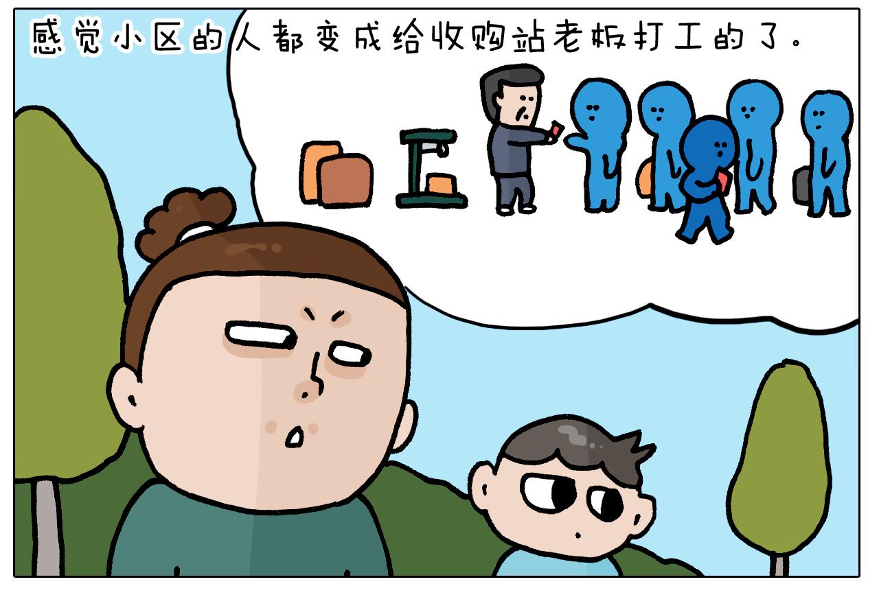第394话 提前就业(1/2)-第393话