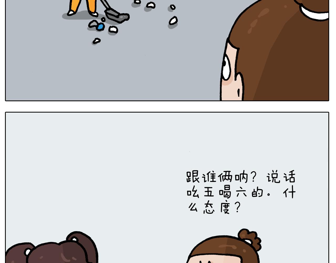第394话 提前就业(1/2)-第393话