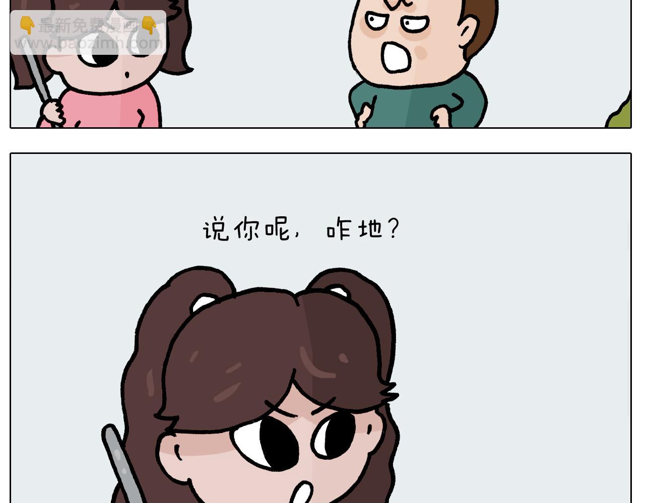 第394话 提前就业(1/2)-第393话