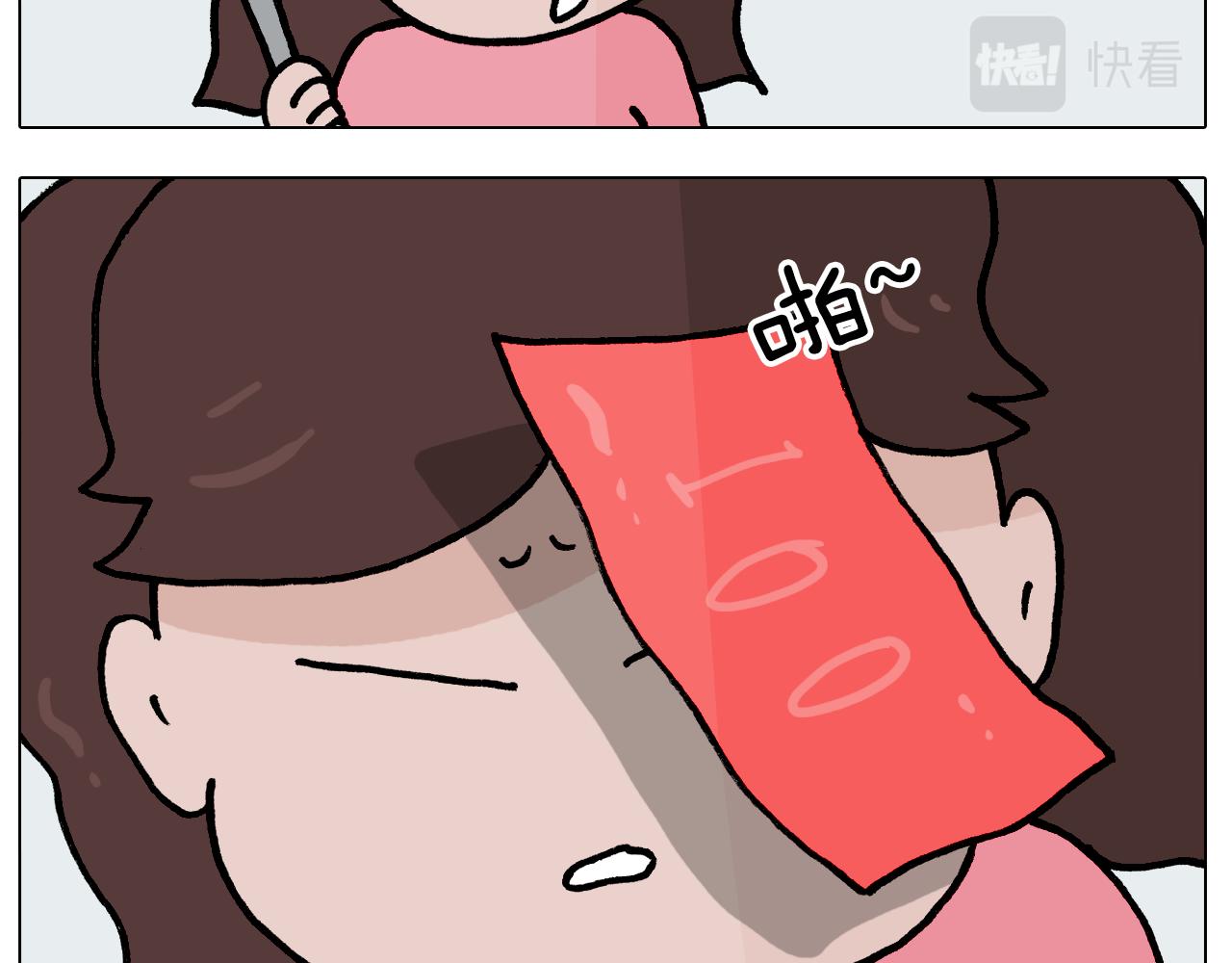 第394话 提前就业(1/2)-第393话