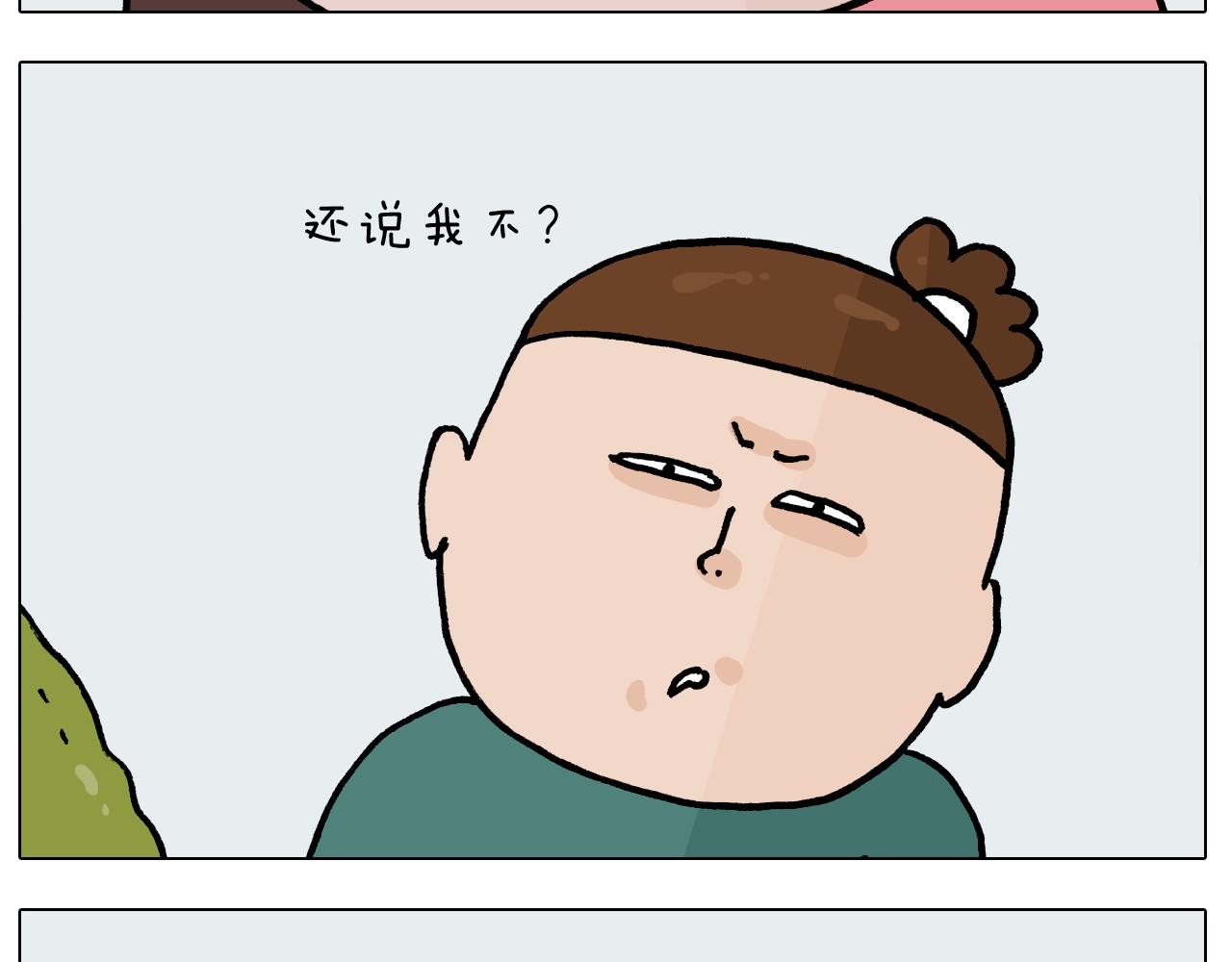 第394话 提前就业(1/2)-第393话