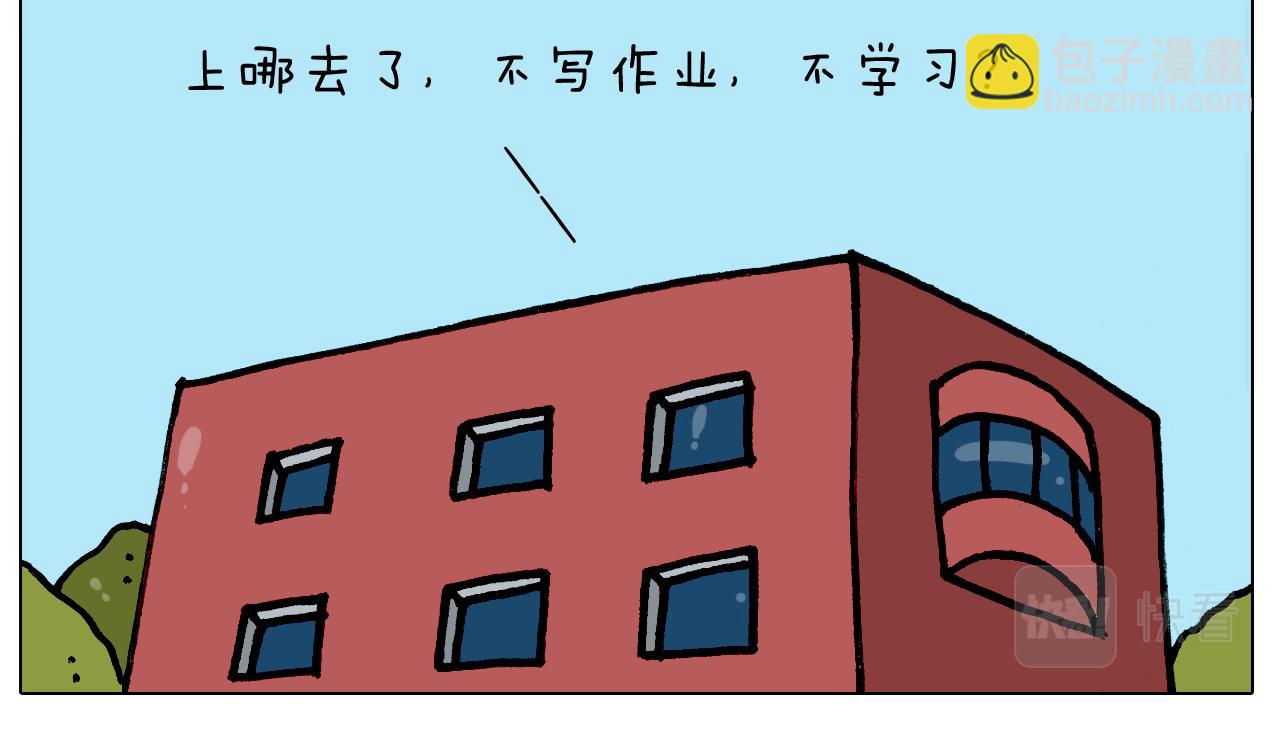 第394话 提前就业(1/2)-第393话