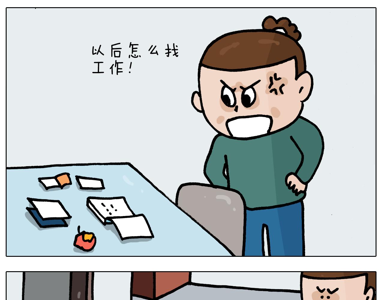 第394话 提前就业(1/2)-第393话