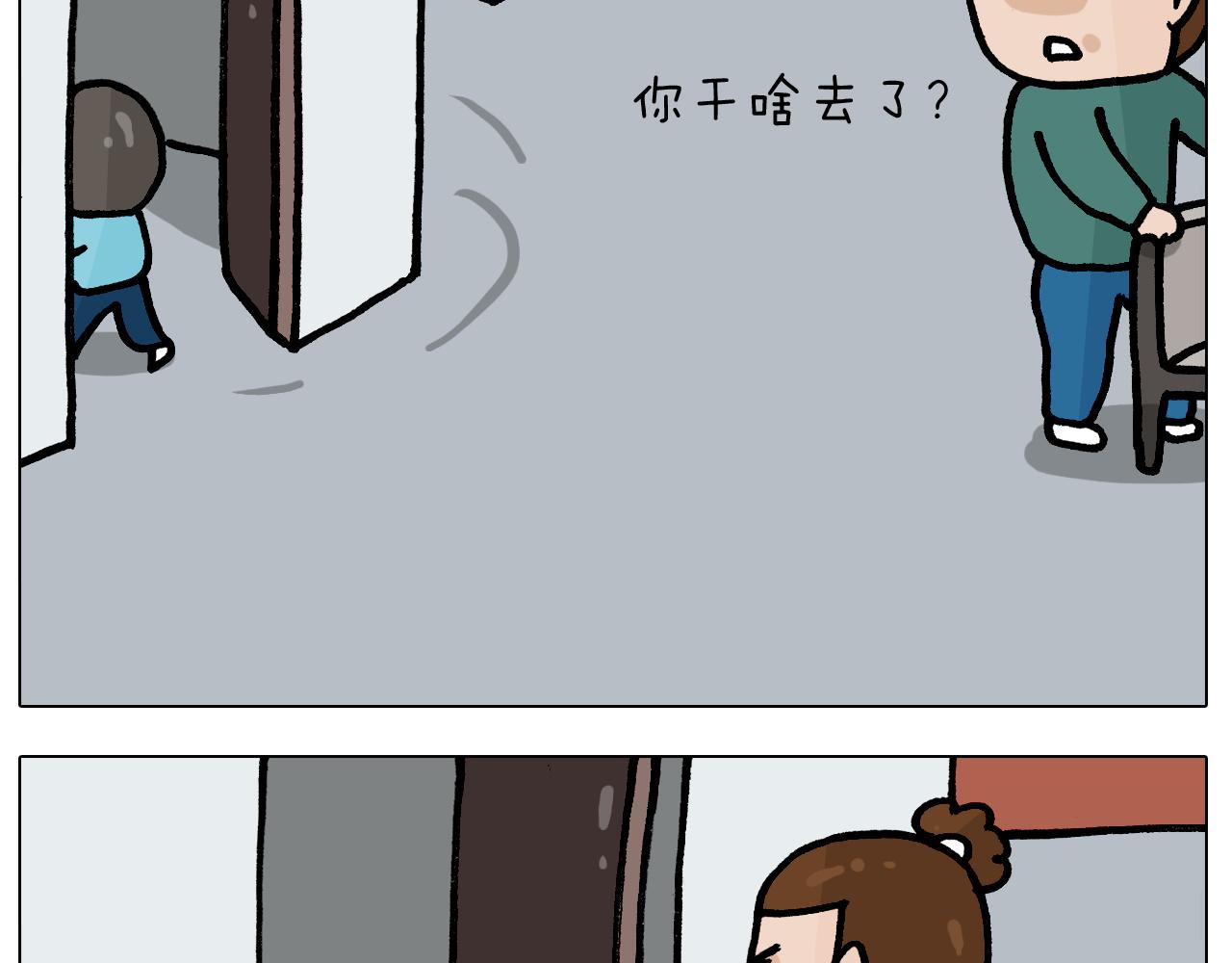 第394话 提前就业(1/2)-第393话