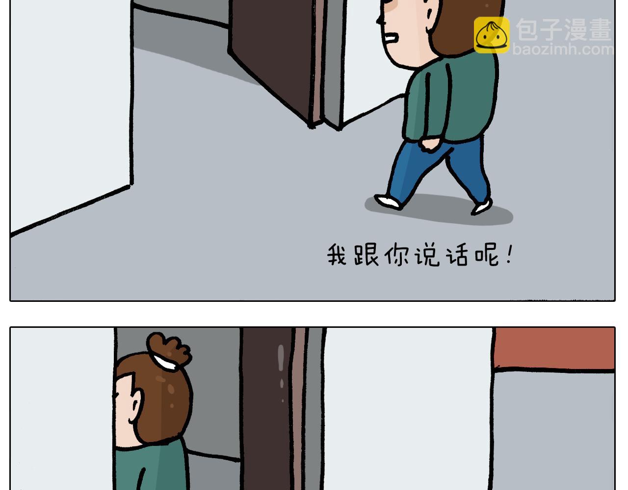 第394话 提前就业(1/2)-第393话