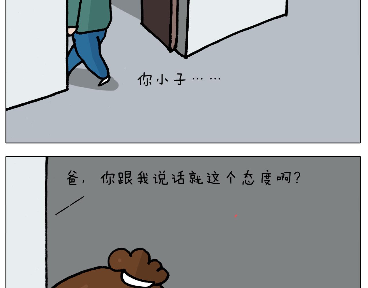 第394话 提前就业(1/2)-第393话