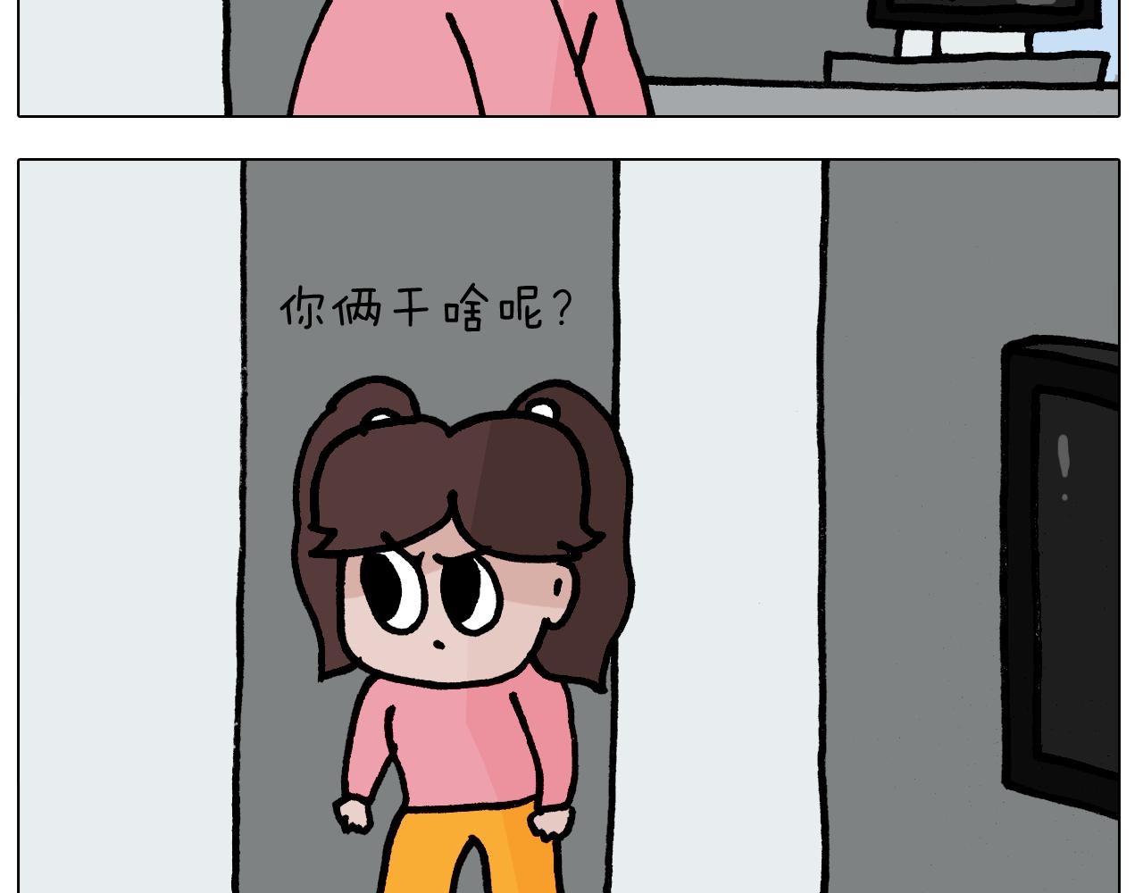 第394话 提前就业(1/2)-第393话