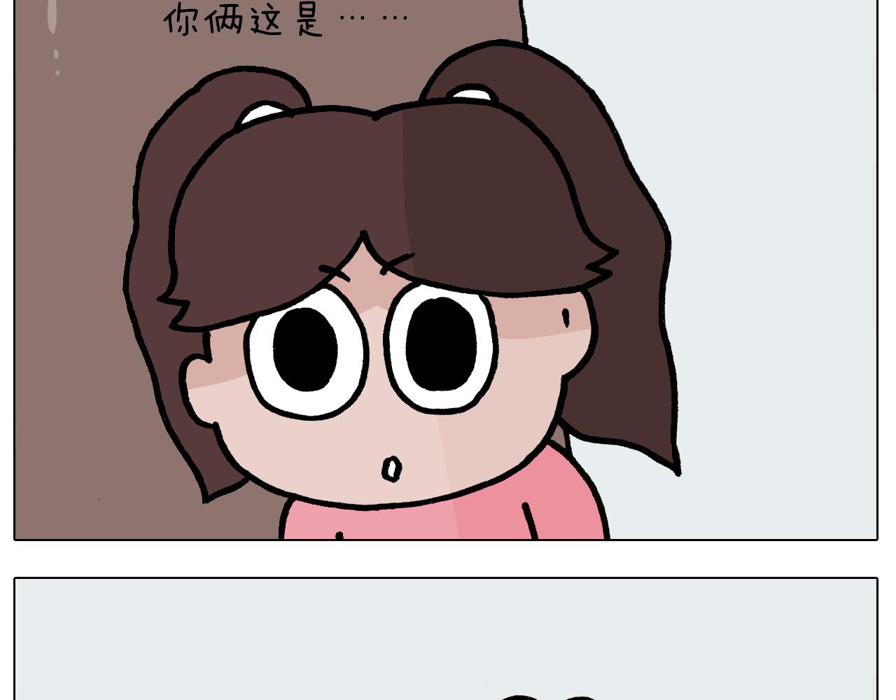 第394话 提前就业(1/2)-第393话