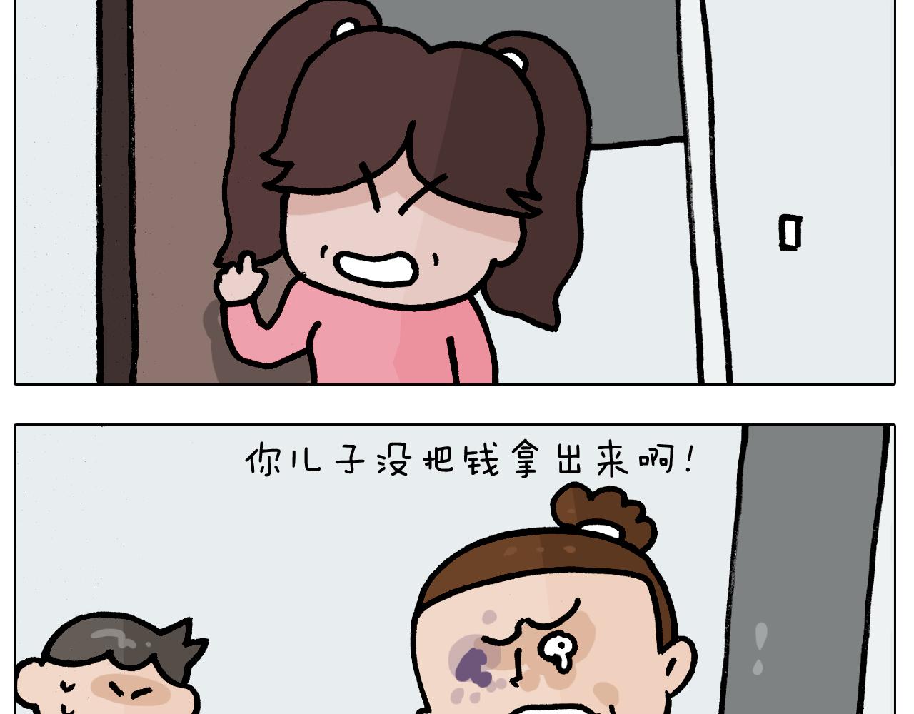 第394话 提前就业(1/2)-第393话