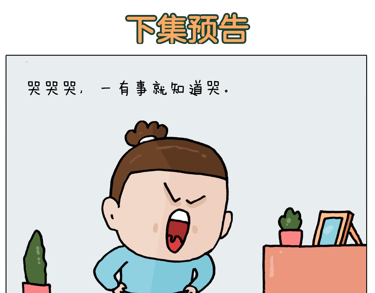 第394话 提前就业(1/2)-第393话