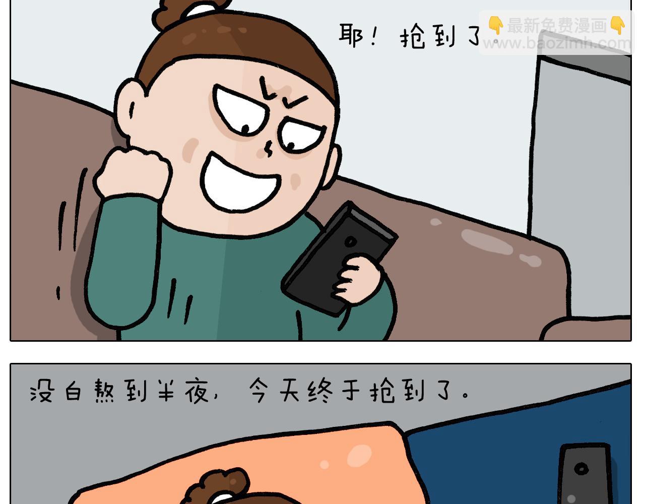 第396话 让心静一静(1/2)-第395话