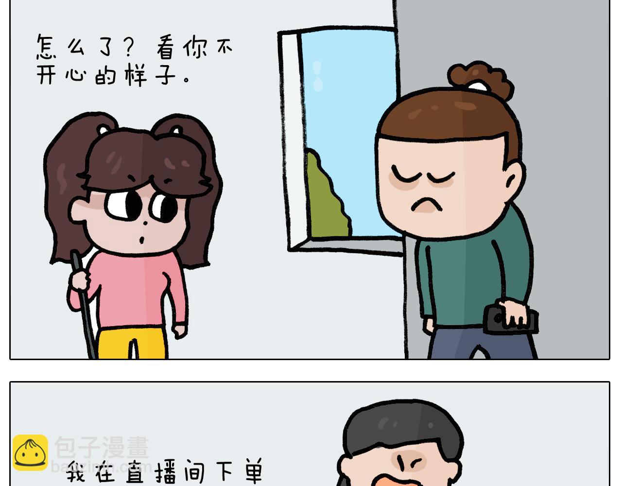 第396话 让心静一静(1/2)-第395话