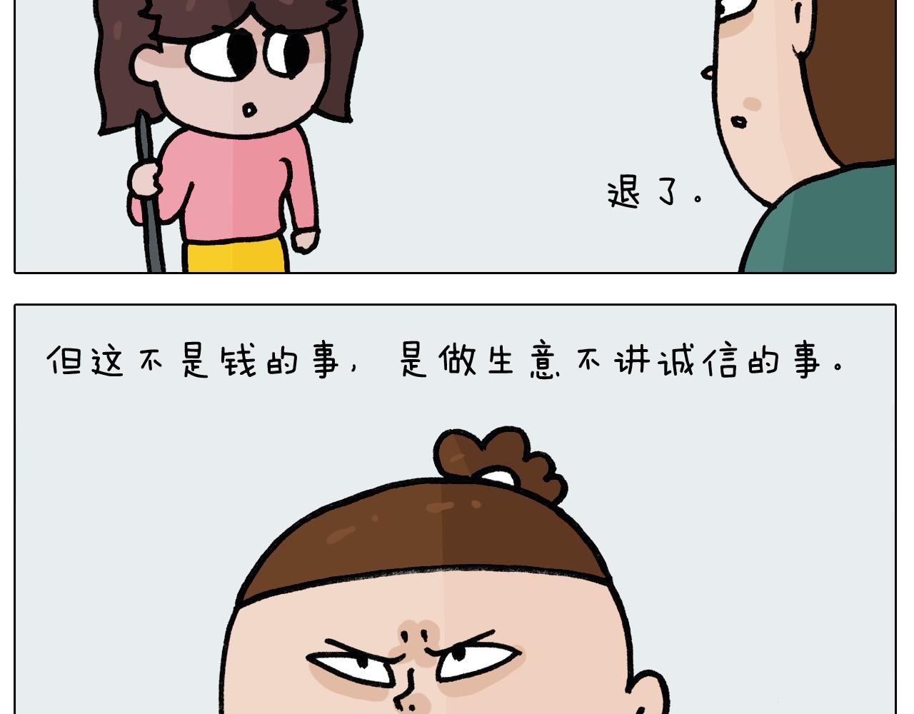 第396话 让心静一静(1/2)-第395话