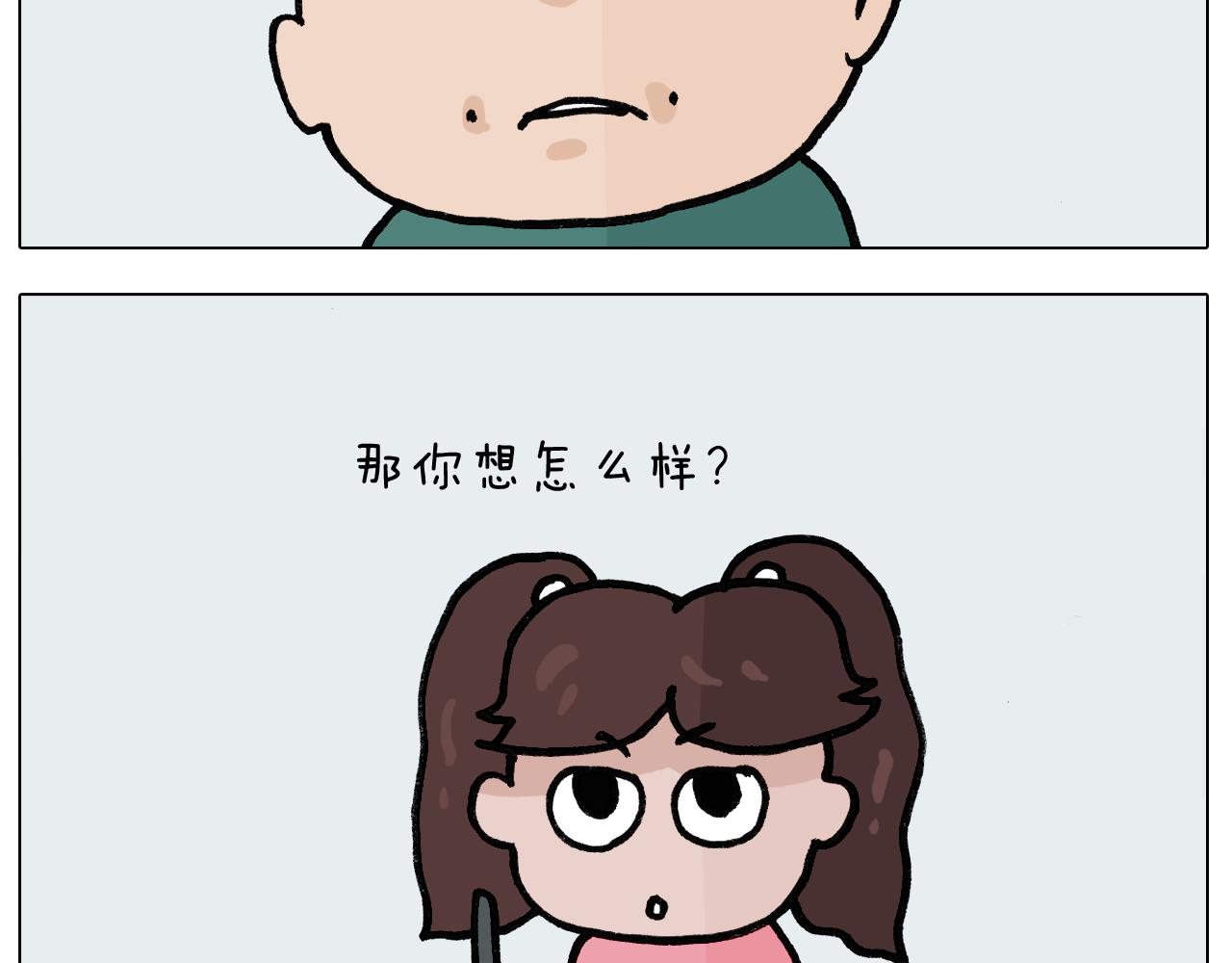 第396话 让心静一静(1/2)-第395话