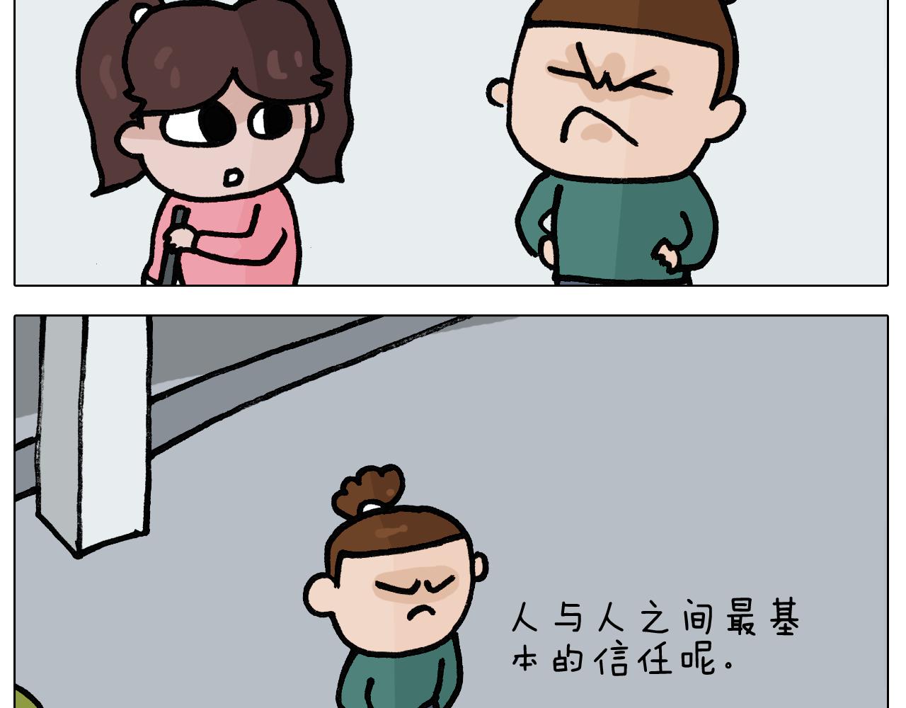 第396话 让心静一静(1/2)-第395话