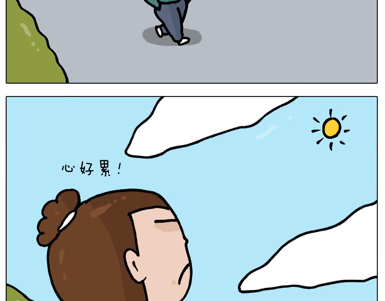 第396话 让心静一静(1/2)-第395话