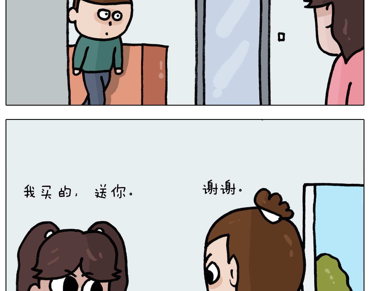 第396话 让心静一静(1/2)-第395话