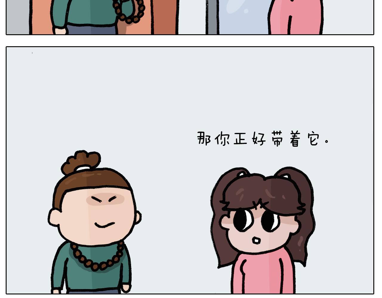 第396话 让心静一静(1/2)-第395话