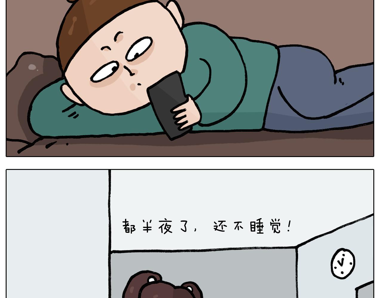 第396话 让心静一静(1/2)-第395话