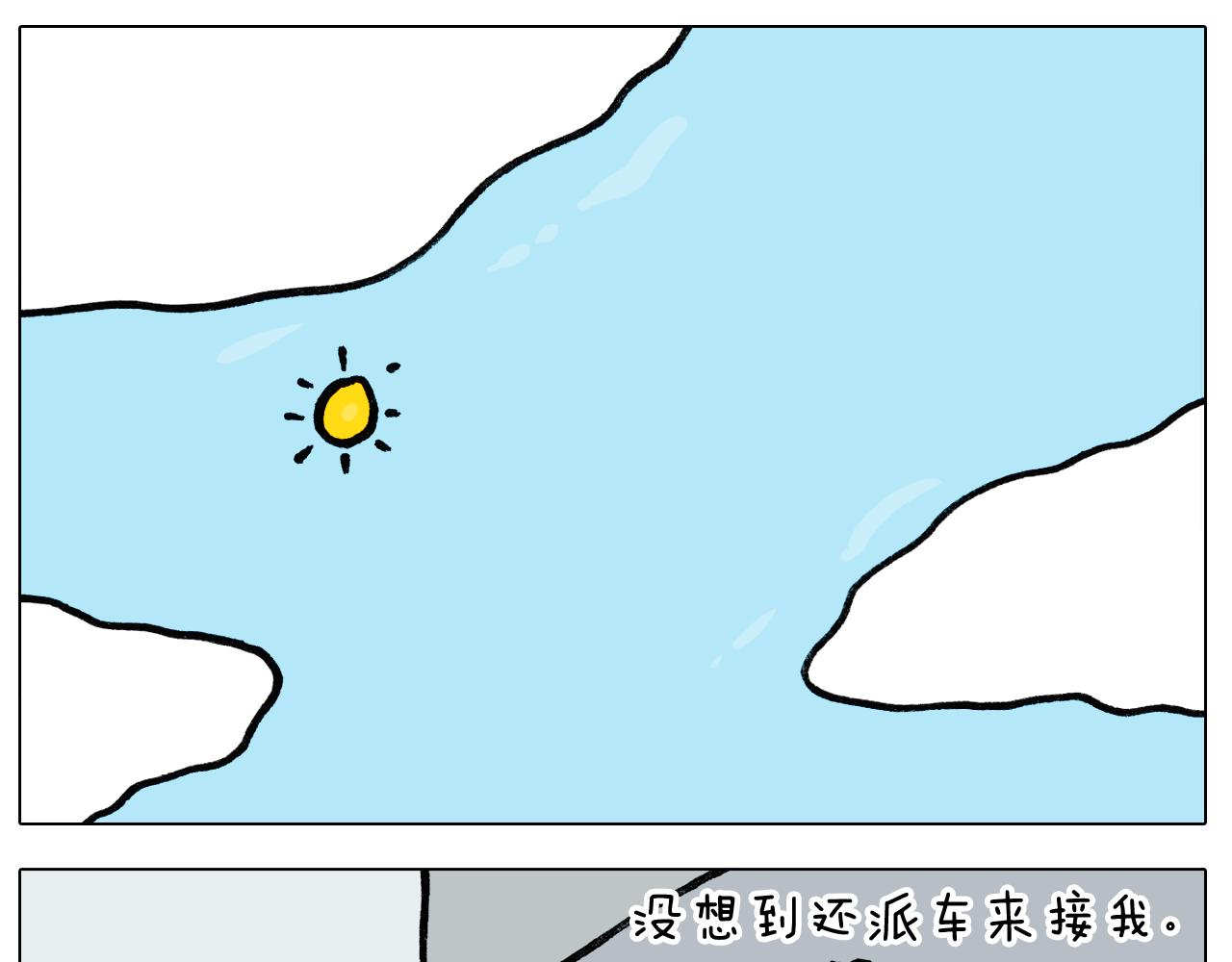 第396话 让心静一静(1/2)-第395话