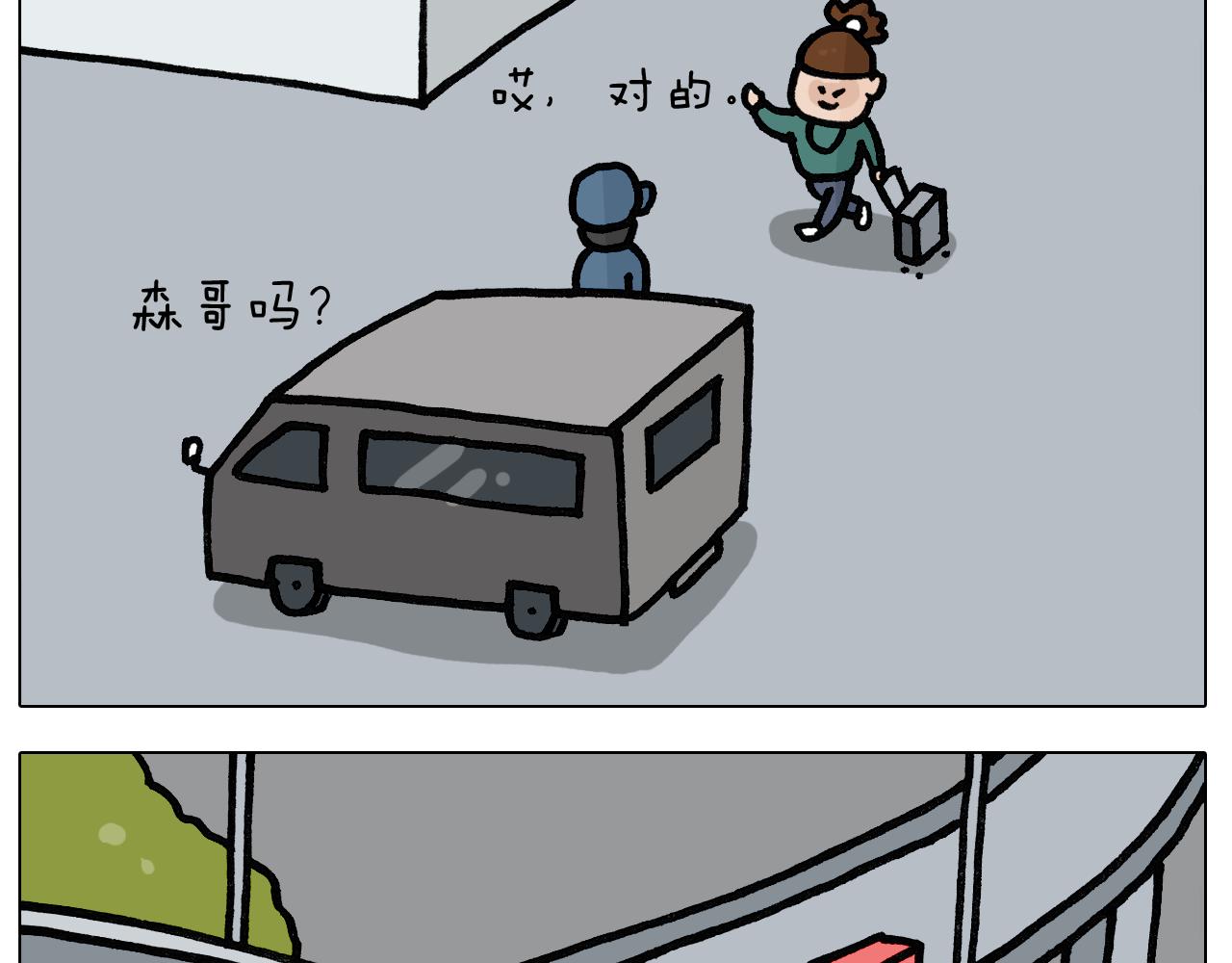 第396话 让心静一静(1/2)-第395话
