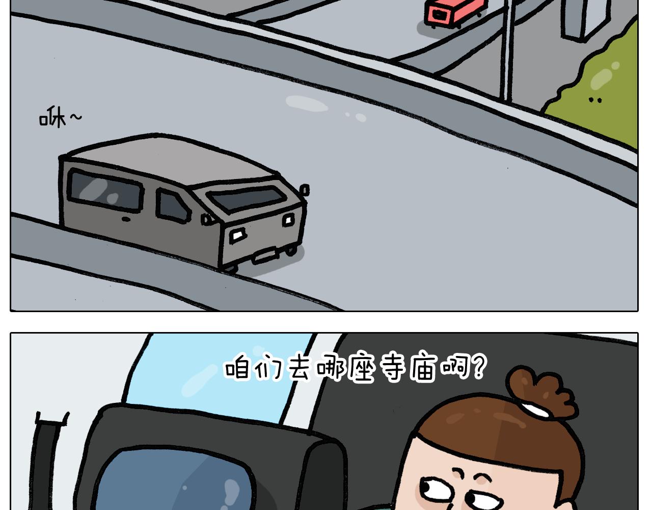 第396话 让心静一静(1/2)-第395话