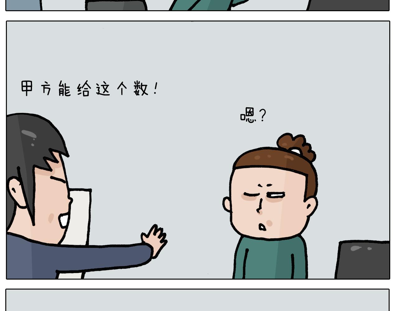 第396话 让心静一静(1/2)-第395话