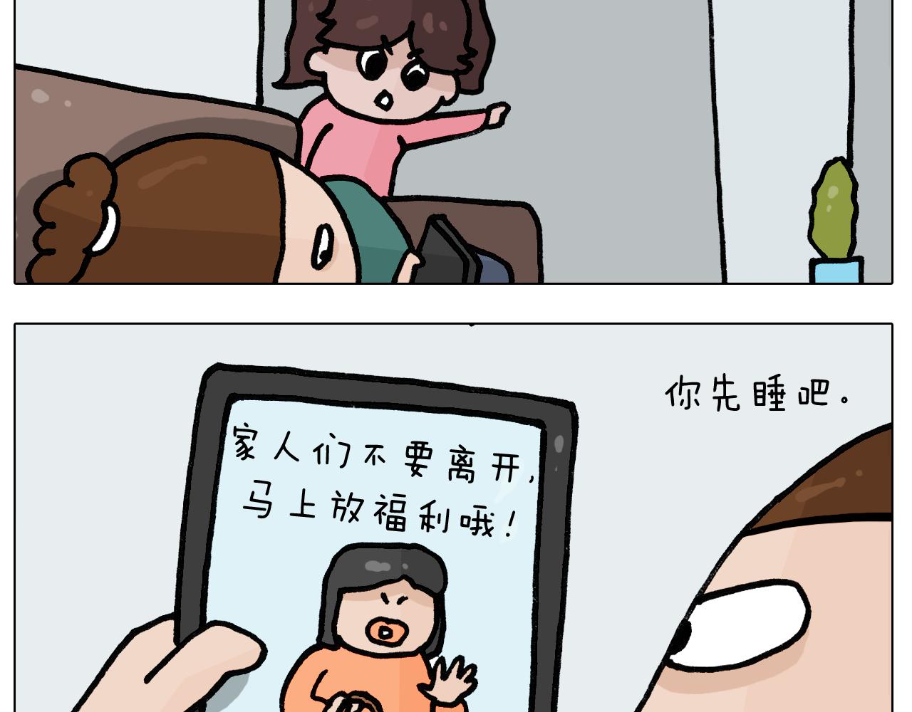 第396话 让心静一静(1/2)-第395话