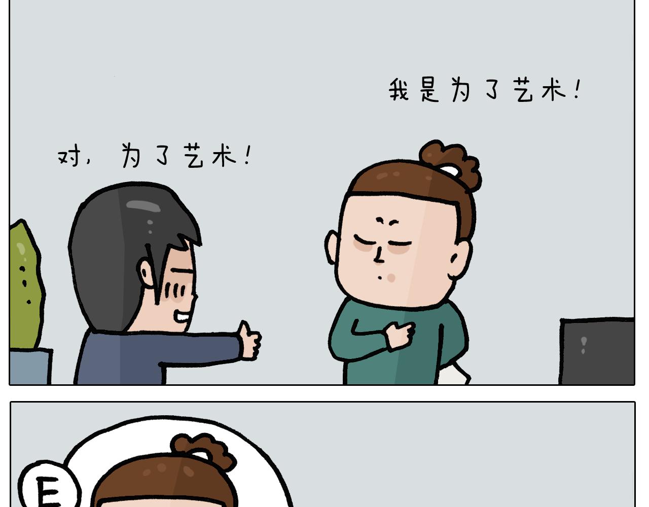 第396话 让心静一静(1/2)-第395话