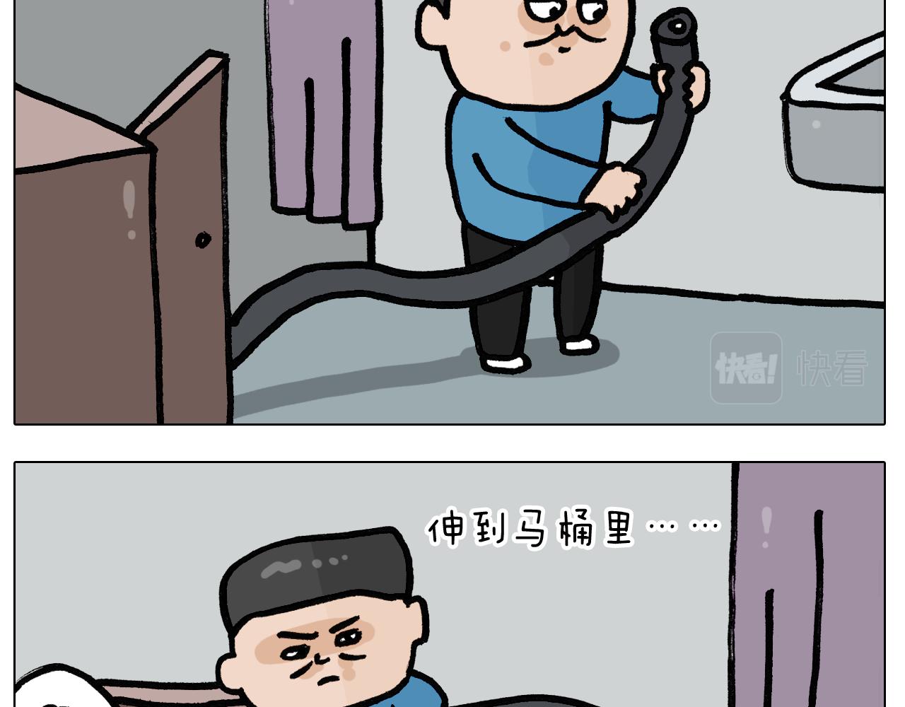 第398话 自救常识(1/2)-第397话