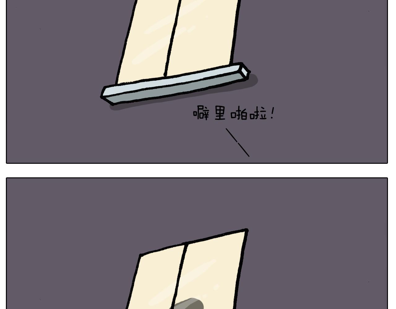 第398话 自救常识(1/2)-第397话