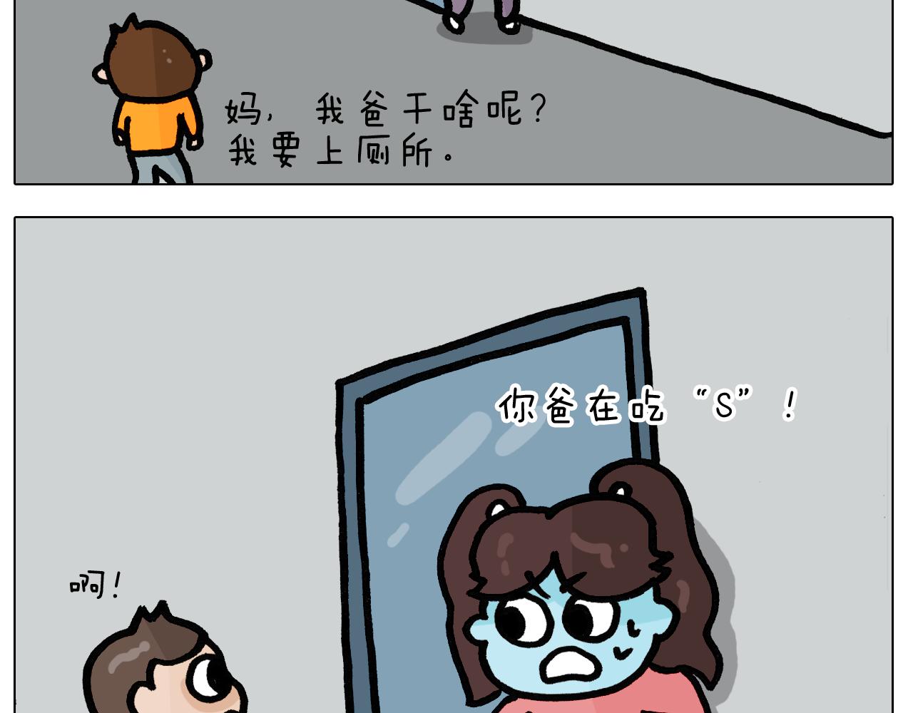 第398话 自救常识(1/2)-第397话
