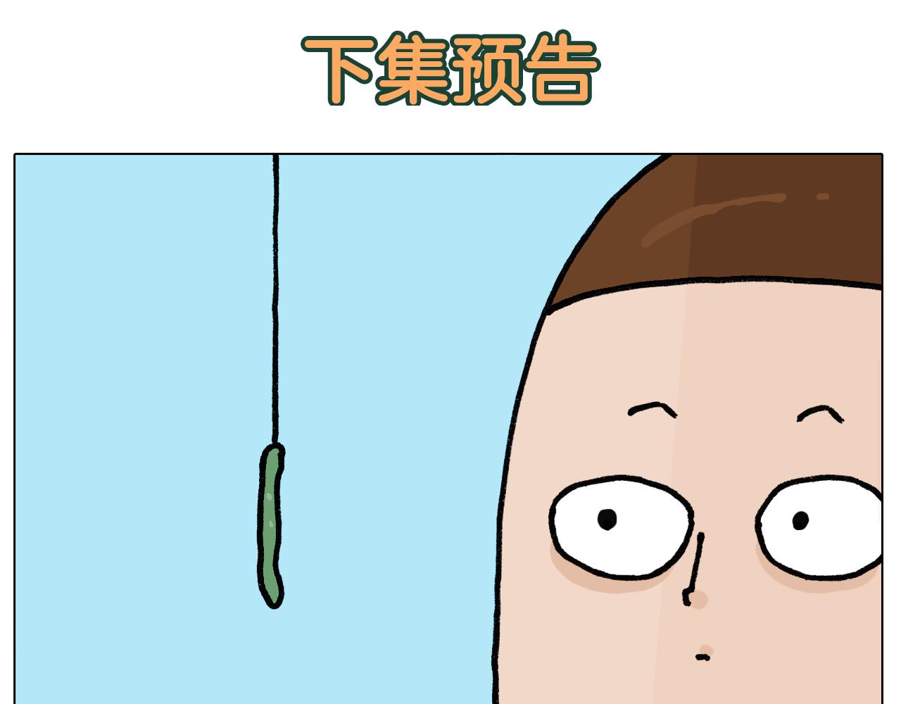 第398话 自救常识(1/2)-第397话