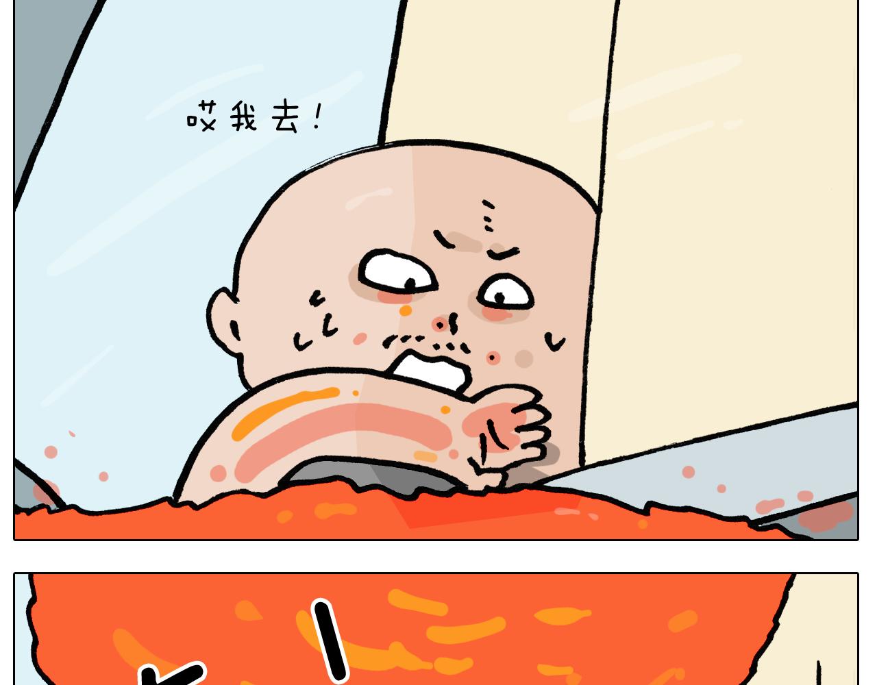 第398话 自救常识(1/2)-第397话
