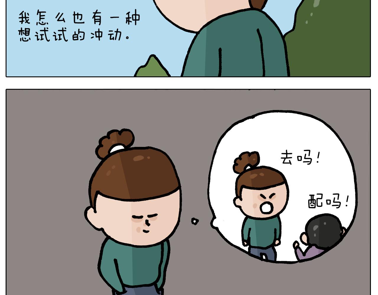 第400话 暗号(1/2)-第399话