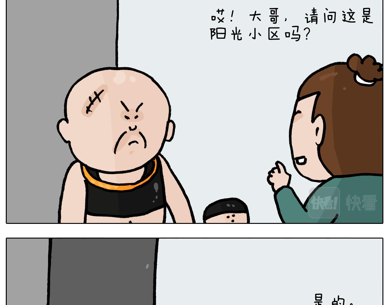 第400话 暗号(1/2)-第399话