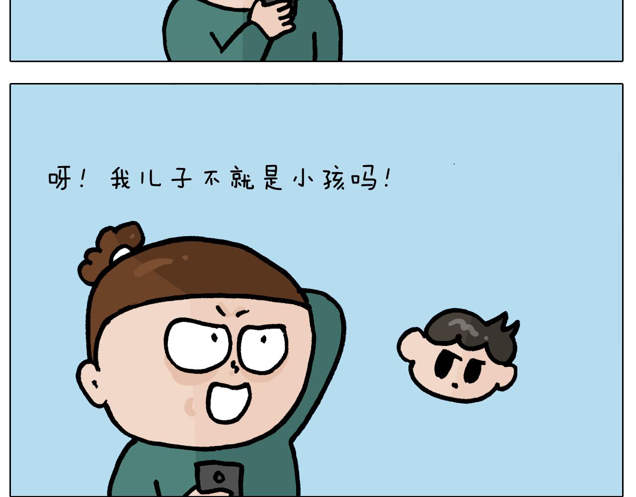 第400话 暗号(1/2)-第399话
