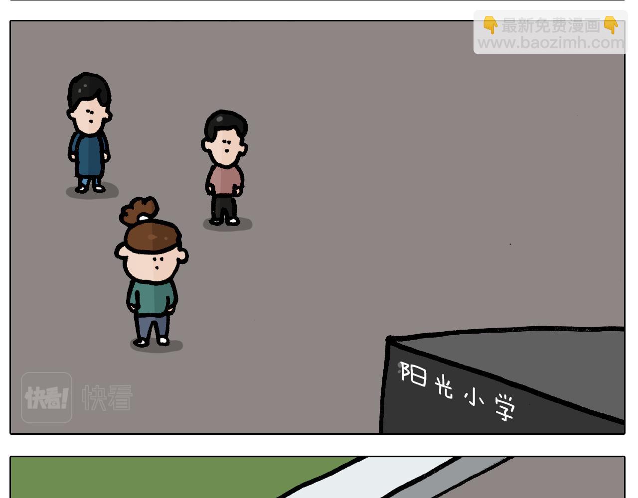 第400话 暗号(1/2)-第399话