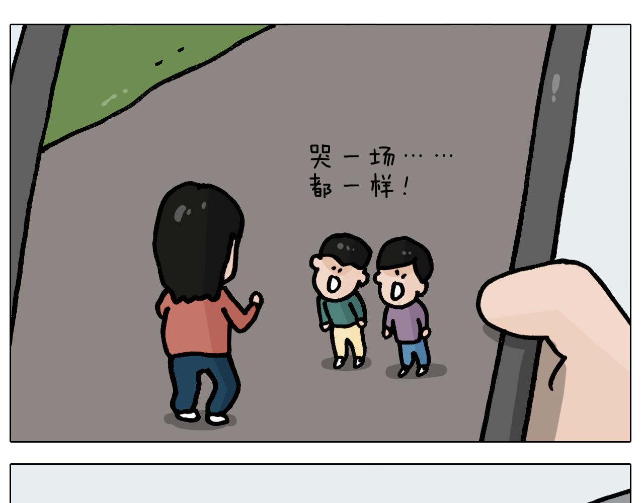 第400话 暗号(1/2)-第399话