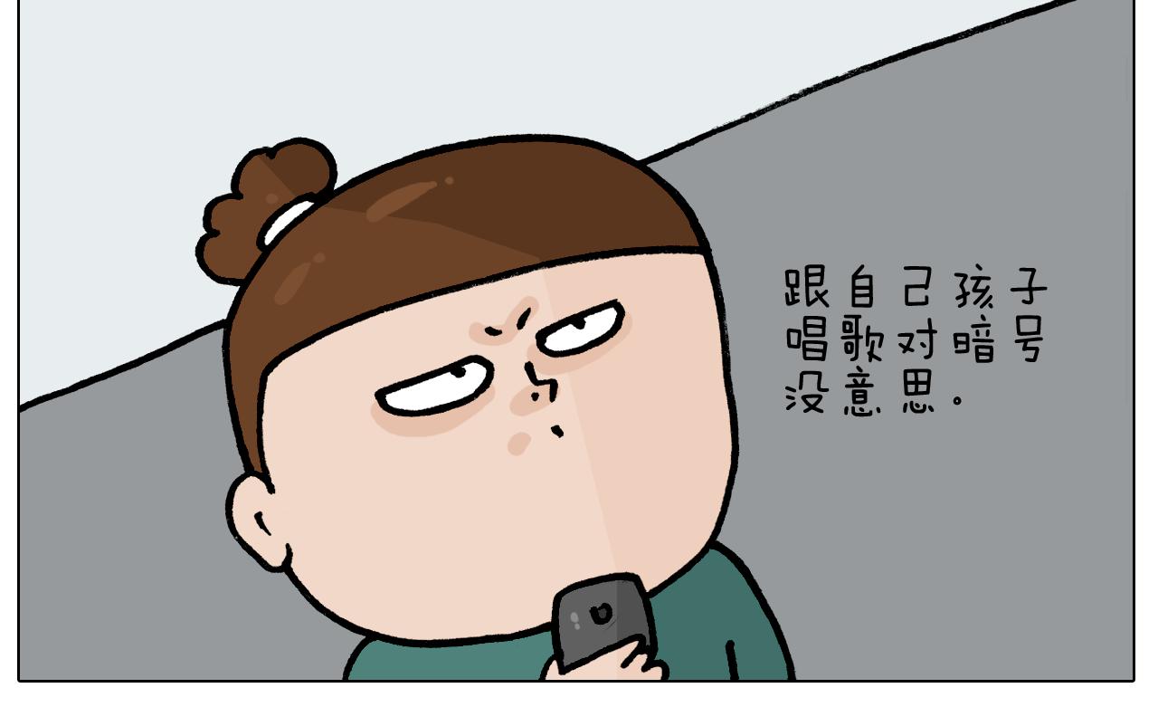 第400话 暗号(1/2)-第399话