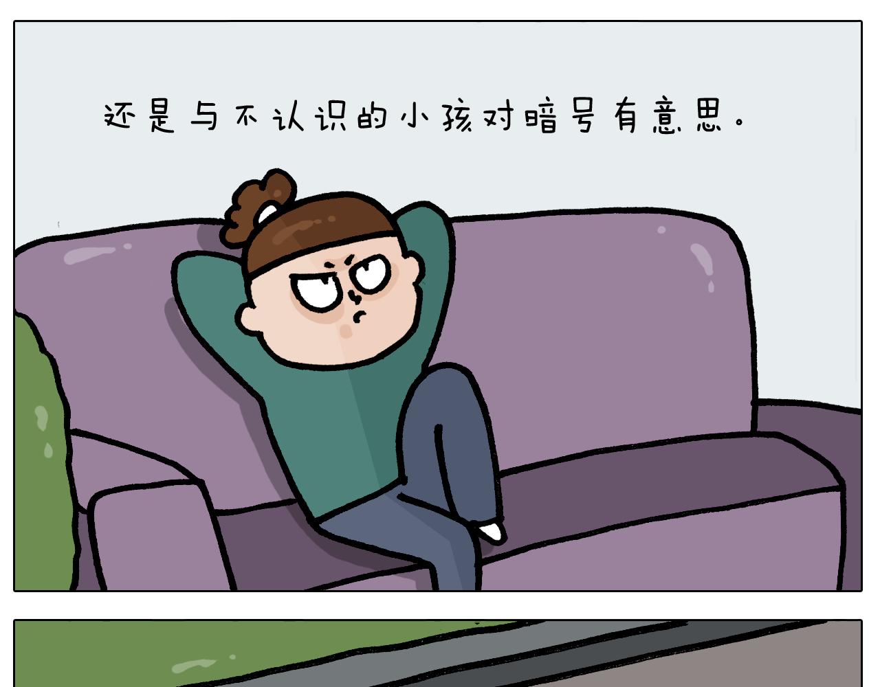第400话 暗号(1/2)-第399话
